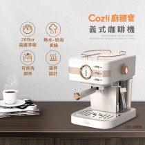 Coz!i廚膳寶 20bar義式蒸汽奶泡咖啡機（CO-280K）